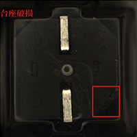 臺(tái)座破損