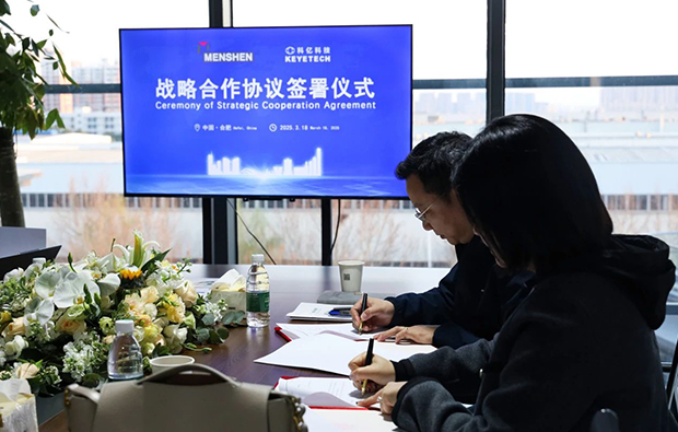 全球包裝TOP企業(yè)：曼盛包裝全球CEO、中國區(qū)高層到訪科億科技，簽署戰(zhàn)略協(xié)議！